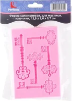 Форма для мастики силиконовая ключики 12,9х8,6х0,7 см PERFECTO LINEA 20-018280
