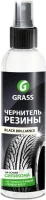 152250 GRASS Полироль для шин Black Brilliance 0,25 л