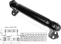 Ручка-скоба 140 мм металлическая черный матовый STARFIX SMP-10723-1