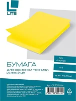 Бумага цветная А4 50 листов 70 г/м2 интенсив ярко-желтый LITE CPL50CIN-YE