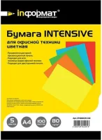Бумага цветная Intensive Mix А4 100 листов 5 цветов 80 г/м2 интенсив INФОРМАТ CP4080CIN-100