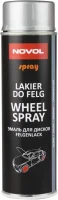 Эмаль для дисков Wheel Spray серебристый 500 мл NOVOL 34102
