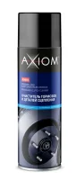 A9601 AXIOM Очиститель тормозной системы удаляет нагар, смолы, масляные и жировые загрязнения с тормозных колодок, барабанов, дисков, цилиндров, компонентов ABS и сцепления, аэрозоль 500 мл