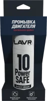 10 минутная промывка двигателя Power Safe LAVR 320 мл. для авто с большим пробегом LAVR LN1008
