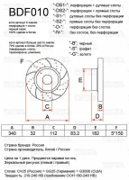 Mufta Kardana Gkn Spidan Loebro Kupit V Minske I Rb