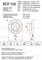 Mufta Kardana Gkn Spidan Loebro Kupit V Minske I Rb