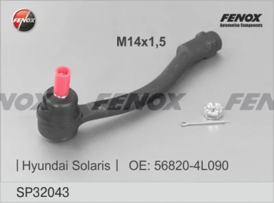 SP32043 FENOX Наконечник поперечной рулевой тяги