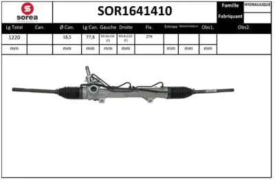 SOR1641410 EAI Рулевой механизм