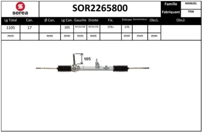 SOR2265800 EAI Рулевой механизм