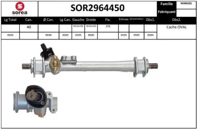 SOR2964450 EAI Рулевой механизм
