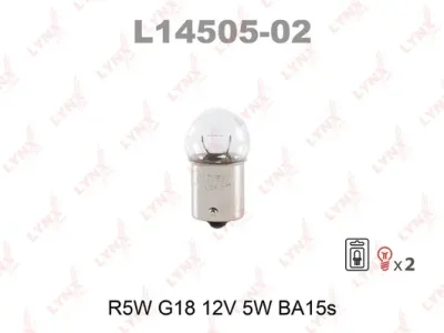L14505-02 LYNXAUTO Лампа накаливания