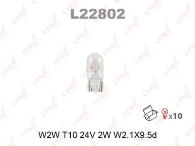 Лампа накаливания LYNXAUTO L22802