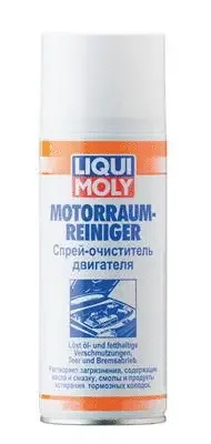 Средство для чистки двигателя LIQUI MOLY 3963