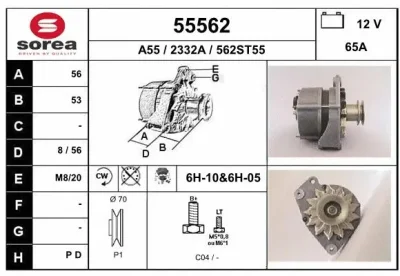 Генератор EAI 55562