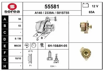 Генератор EAI 55581