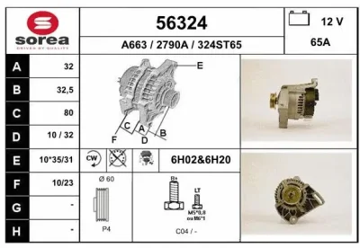 Генератор EAI 56324