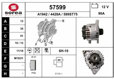 57599 EAI Генератор