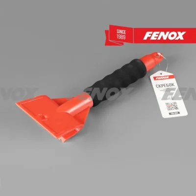 Скребок для льда FENOX FAU1003