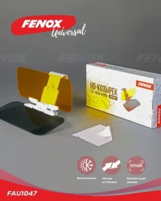 Подлокотник FENOX FAU1047