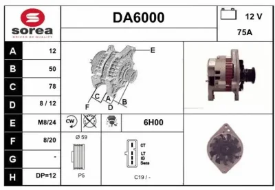 DA6000 SERA Генератор