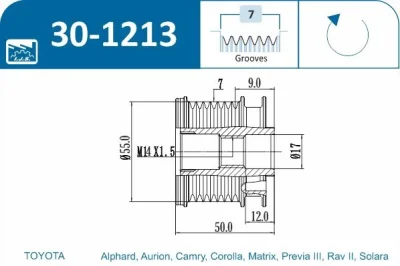 Механизм свободного хода генератора IJS GROUP 30-1213