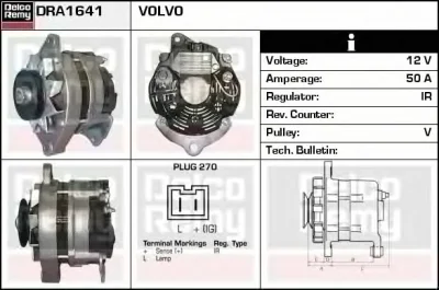 DRA1641 DELCO REMY Генератор