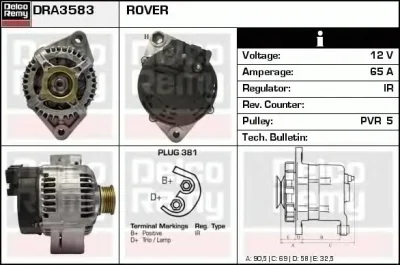 DRA3583 DELCO REMY Генератор