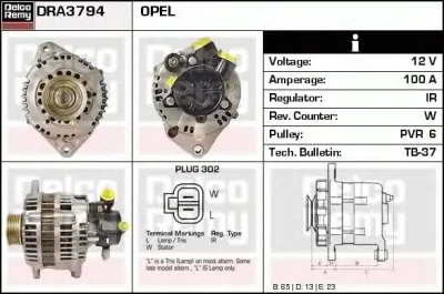 DRA3794 DELCO REMY Генератор