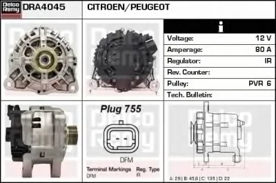 DRA4045 DELCO REMY Генератор