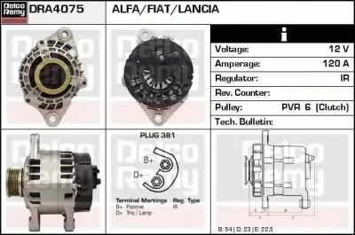 DRA4075 DELCO REMY Генератор