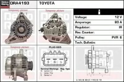 DRA4193 DELCO REMY Генератор