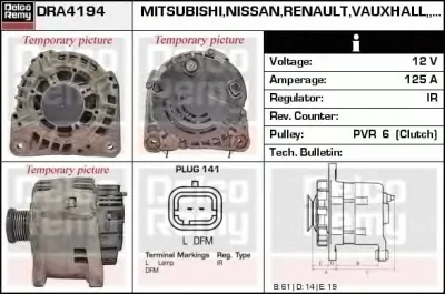 DRA4194 DELCO REMY Генератор