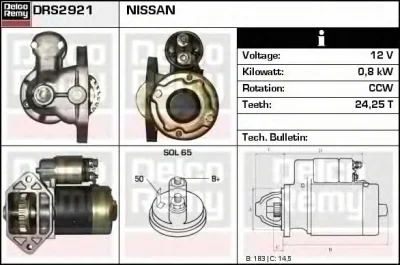 DRS2921 DELCO REMY Стартер