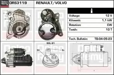 DRS3119 DELCO REMY Стартер