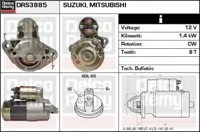 DRS3885 DELCO REMY Стартер