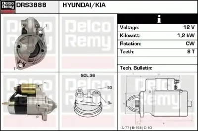 DRS3888 DELCO REMY Стартер