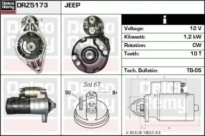 DRZ5173 DELCO REMY Стартер