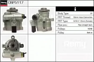 DSP5117 DELCO REMY Гидроусилитель руля (насос гидроусилителя)