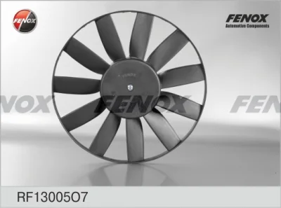 Вентилятор, охлаждение двигателя FENOX RF13005O7