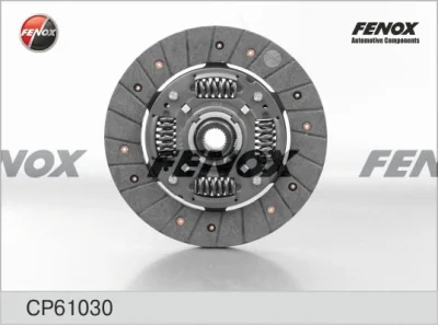 Диск сцепления FENOX CP61030