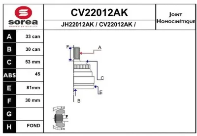 Шарнирный комплект, приводной вал EAI CV22012AK