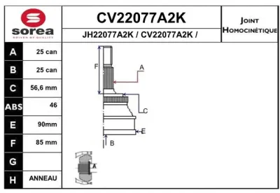 CV22077A2K EAI Шарнирный комплект, приводной вал