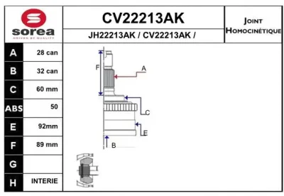 CV22213AK EAI Шарнирный комплект, приводной вал