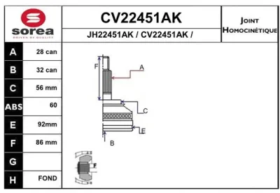 CV22451AK EAI Шарнирный комплект, приводной вал