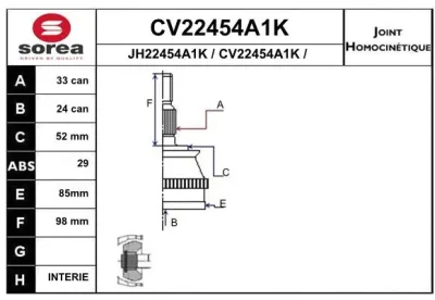 CV22454A1K EAI Шарнирный комплект, приводной вал