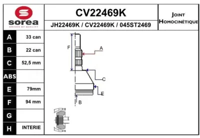 CV22469K EAI Шарнирный комплект, приводной вал