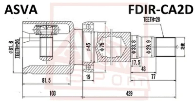 FDIR-CA2D ASVA Шарнирный комплект, приводной вал