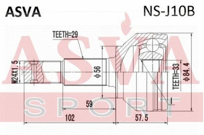 NS-J10B ASVA Шарнирный комплект, приводной вал