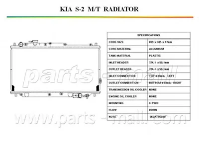 Радиатор охлаждения двигателя PARTS-MALL PXNDB-026