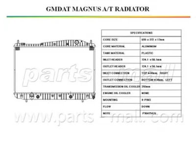 Радиатор охлаждения двигателя PARTS-MALL PXNDC-012